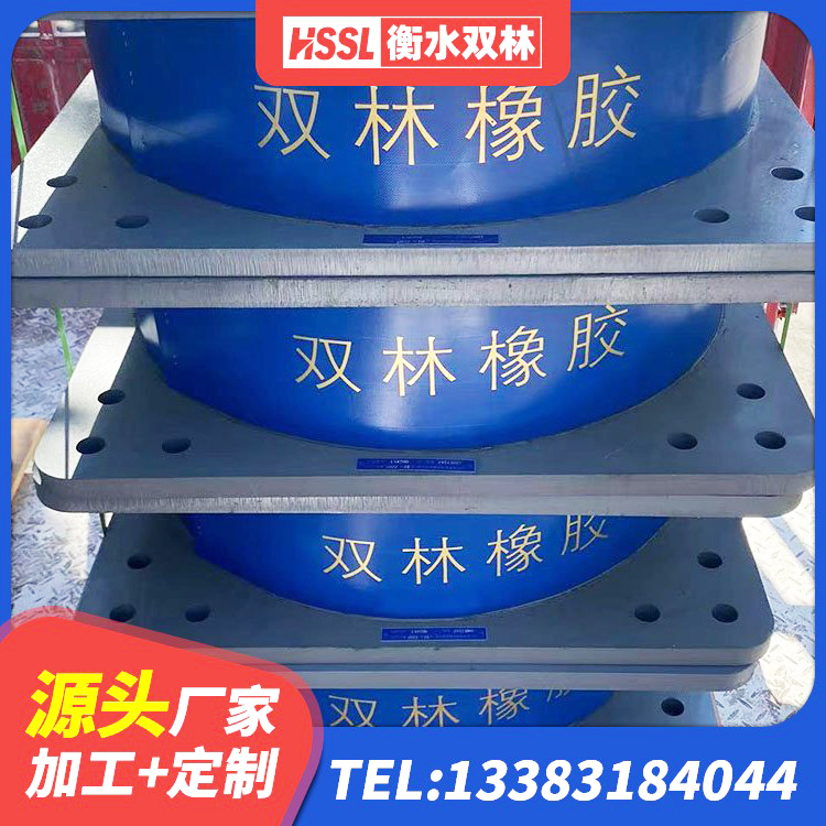 开远市减隔震球形支座价格 开远市LNR300天然隔震支座 开远市LRB1300铅芯隔震支座 开远市隔震支座有效阻尼 - 第5张