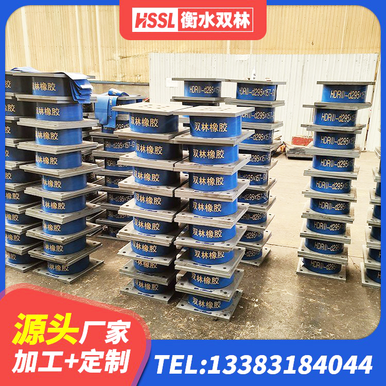 开远市建筑高阻尼支座减震支座厂家 开远市隔震支座LRB650-Ⅱ源头工厂 开远市HDR500橡胶隔震支座 开远市HDR800高阻尼建筑隔震支座生产厂家 - 第5张