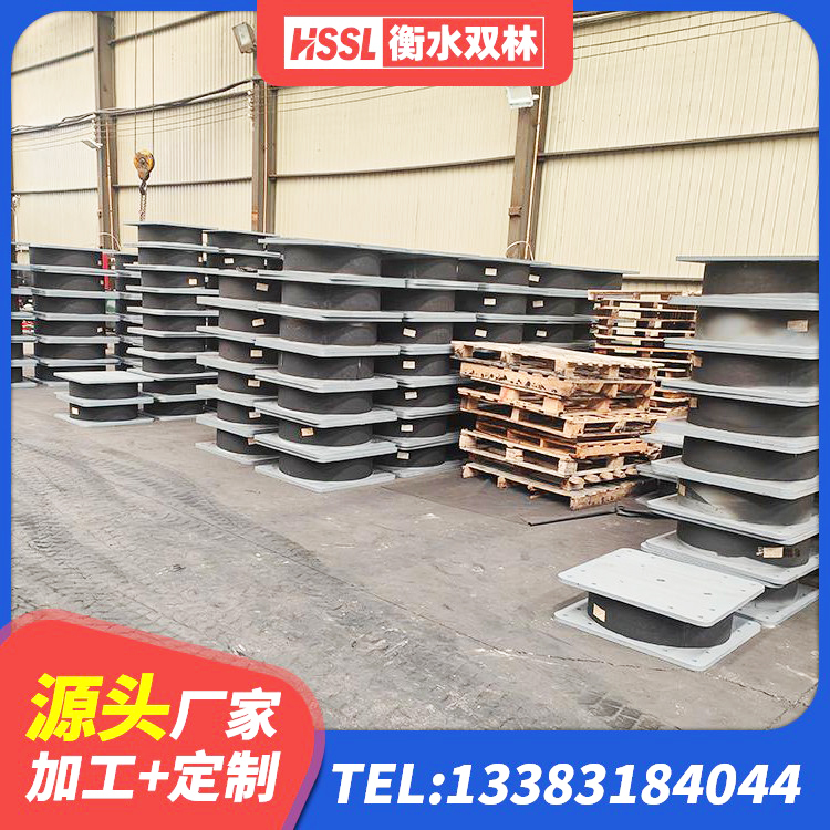 开远市建筑高阻尼抗震支座生产厂家 开远市铅芯防震支座价格表 开远市港珠澳减隔震支座源头工厂 开远市LNR橡胶隔震支座厂家电话 - 第2张