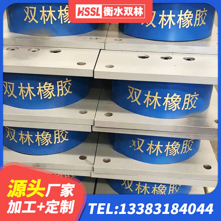开远市减隔震球形支座价格 开远市LNR300天然隔震支座 开远市LRB1300铅芯隔震支座 开远市隔震支座有效阻尼 - 第2张