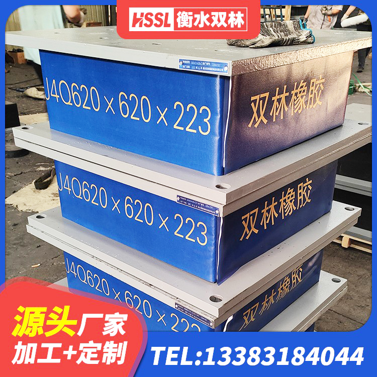 开远市橡胶隔震支座LNR(H)-470*470*164源头工厂 开远市LNR铅芯橡胶隔震支座源头工厂 开远市建筑工程隔震支座价格 开远市预制高阻尼隔震橡胶支座 - 第4张