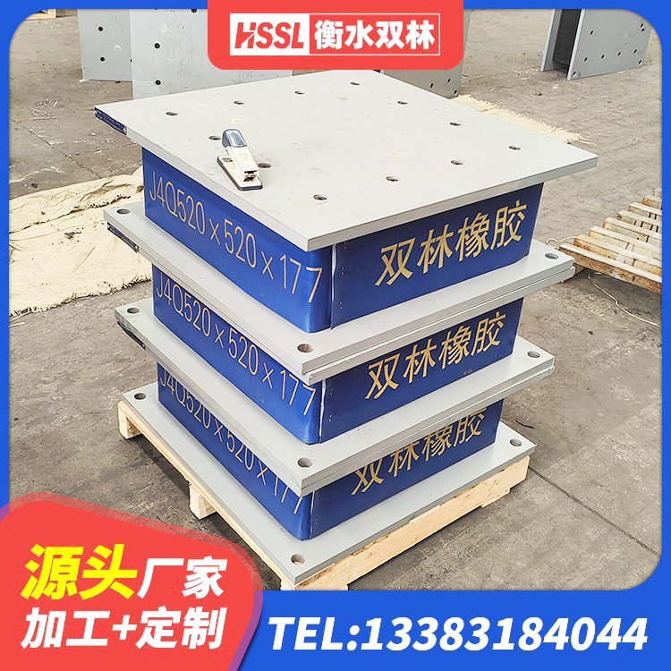 开远市LRB1000铅芯隔震支座生产厂家 开远市LNR橡胶支座D420 开远市LNR1300天然隔震支座什么价格 开远市铅芯抗震支座装置 - 第3张