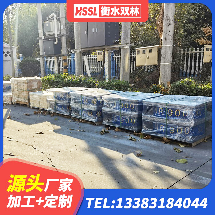 开远市房屋抗震橡胶隔震支座生产厂家 开远市阻尼减隔震支座厂家电话 开远市阻尼支座减震支座 开远市建筑高阻尼隔震支座HDR600生产厂家 - 第6张