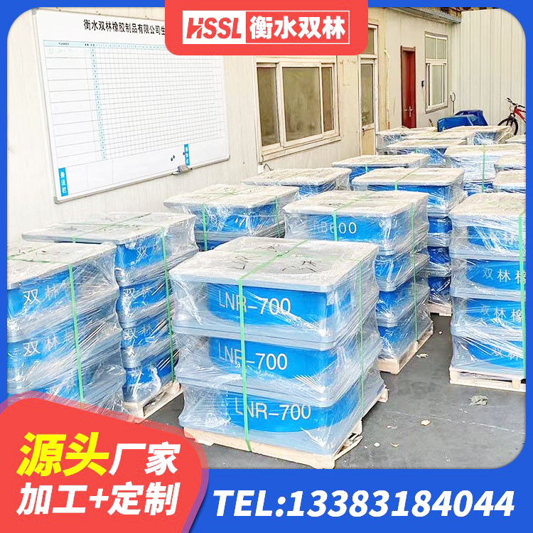 开远市减震隔震支座厂商厂家 开远市高阻尼叠层隔震支座 开远市减高阻尼支座源头工厂 开远市铅芯橡皮支座多少钱 - 第1张