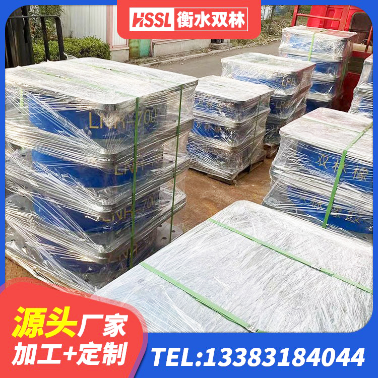 开远市抗震橡胶隔震支座厂家 开远市HDR1100隔震支座源头工厂 开远市建筑橡胶隔震支座的生产厂家 开远市建筑水平力分散力型LNR橡胶隔震支座厂家 - 第5张