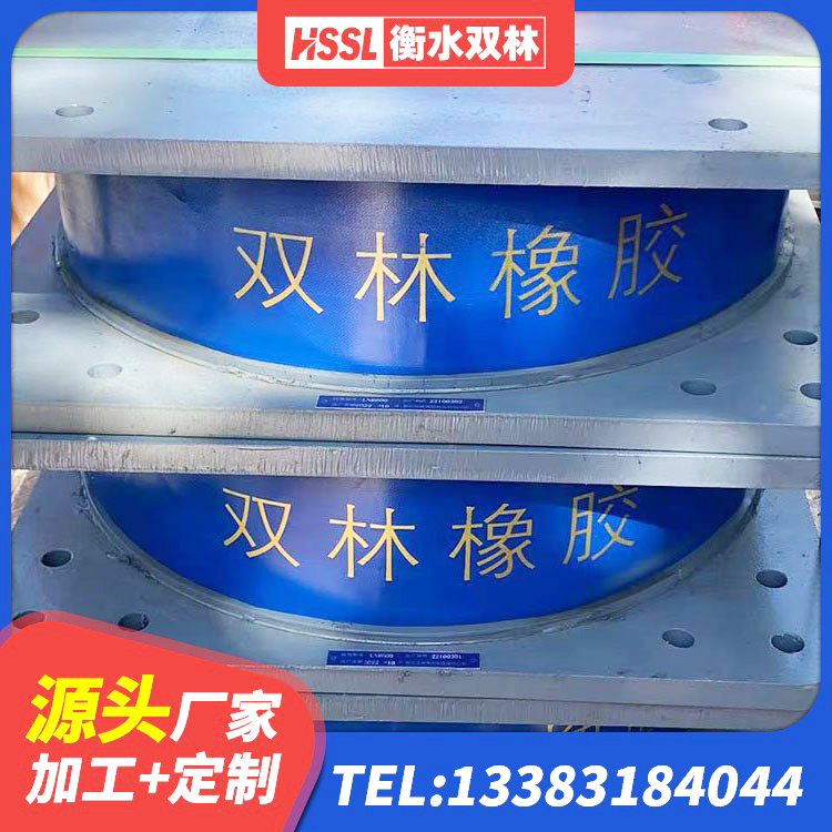开远市建筑高阻尼抗震支座生产厂家 开远市铅芯防震支座价格表 开远市港珠澳减隔震支座源头工厂 开远市LNR橡胶隔震支座厂家电话 - 第8张