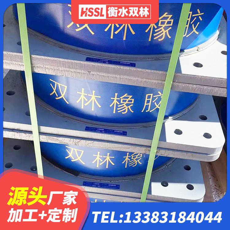 开远市LNR400天然橡胶隔震支座多少钱 开远市LNR300天然橡胶隔震支座厂家电话 开远市LNR1200橡胶隔震支座 开远市建筑物隔震支座价钱 - 第2张