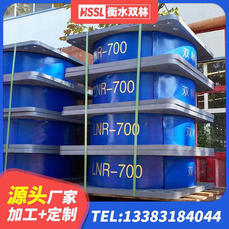 开远市LNR1500天然隔震支座厂家 开远市建筑隔震支座LNR型厂家 开远市HDR500高阻尼隔震支座源头工厂 开远市建筑水平力橡胶隔震支座源头工厂 - 第6张