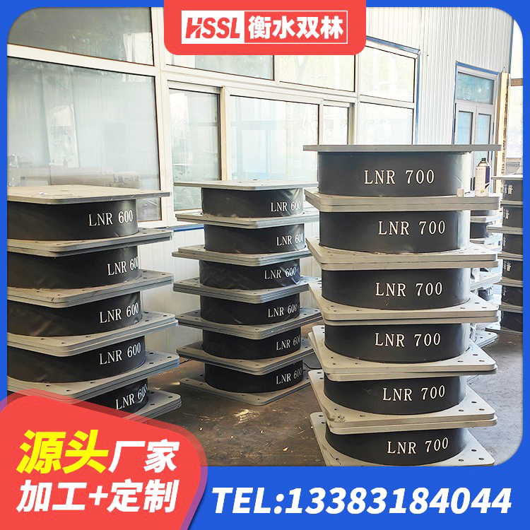 开远市小型隔震支座厂家电话 开远市LNR400支座 开远市HDR1000高阻尼建筑隔震支座 开远市LNR700天然橡胶支座 - 第2张