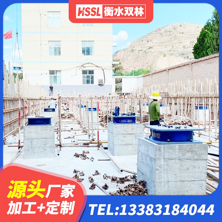 开远市阻尼隔震支座厂家电话 开远市建筑高阻尼叠层橡胶隔震支座厂家 开远市LRB700支座 开远市铅芯抗震支座装置生产厂家 - 第6张