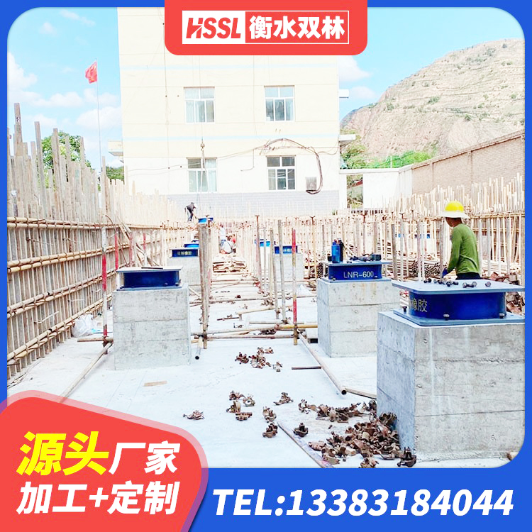 开远市橡胶隔震支座生产源头工厂 开远市建筑橡胶隔震支座LNR厂家 开远市建筑天然胶隔震支座源头工厂 开远市隔震支座LNR300 - 第10张