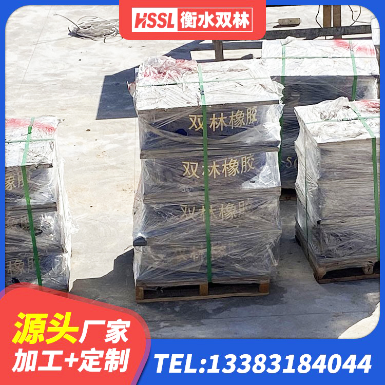开远市建筑隔震支座哪里买 开远市HDR400高阻尼橡胶支座厂家 开远市400的抗震支座-个多少钱 开远市橡胶建筑隔震支座生产厂家 - 第8张