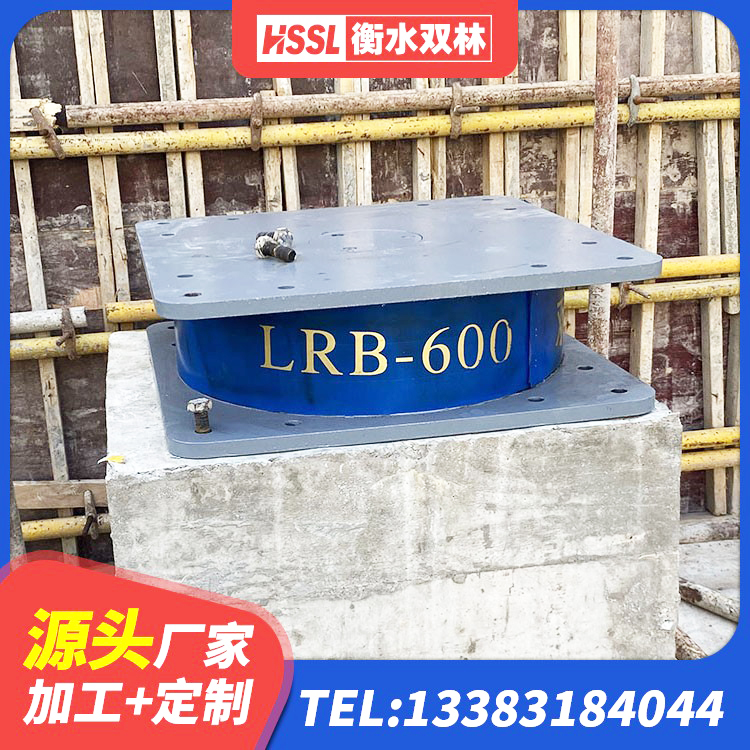 开远市橡胶隔震支座生产源头工厂 开远市建筑橡胶隔震支座LNR厂家 开远市建筑天然胶隔震支座源头工厂 开远市隔震支座LNR300 - 第2张