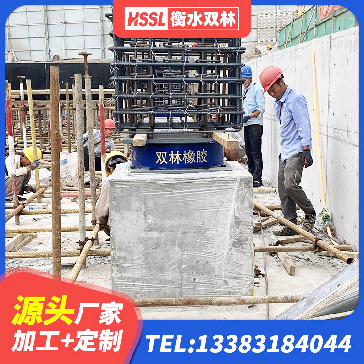 开远市钢结构房抗震支座厂家电话 开远市建筑橡胶隔震支座LNR源头工厂 开远市橡胶隔震支座LNR700 开远市HDR500高阻尼建筑隔震支座生产厂家 - 第9张