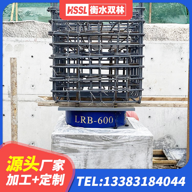 开远市隔震建筑的隔震支座源头工厂 开远市LNR隔震支座800厂家 开远市橡胶隔震支座LRB生产厂家 开远市建筑高阻尼隔振橡胶隔震支座生产厂家 - 第5张
