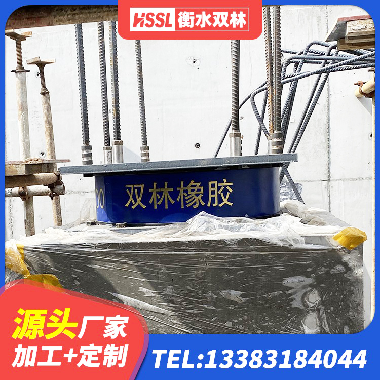 开远市减震隔震支座厂商厂家 开远市高阻尼叠层隔震支座 开远市减高阻尼支座源头工厂 开远市铅芯橡皮支座多少钱 - 第4张