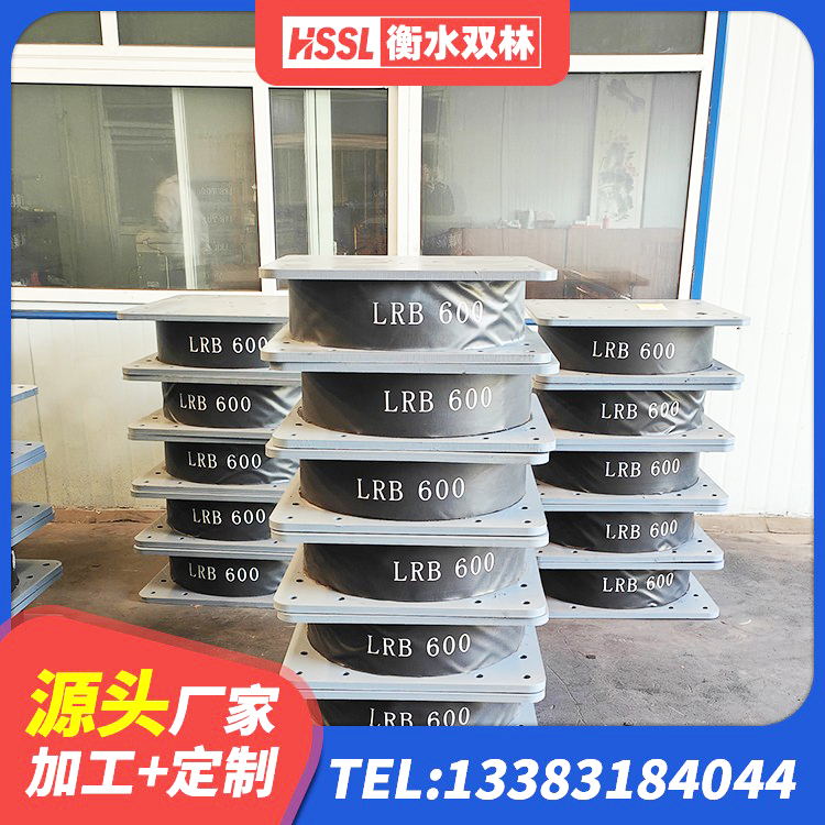 开远市建筑隔震支座哪里买 开远市HDR400高阻尼橡胶支座厂家 开远市400的抗震支座-个多少钱 开远市橡胶建筑隔震支座生产厂家 - 第1张