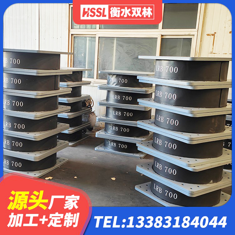 开远市房屋抗震橡胶隔震支座生产厂家 开远市阻尼减隔震支座厂家电话 开远市阻尼支座减震支座 开远市建筑高阻尼隔震支座HDR600生产厂家 - 第3张