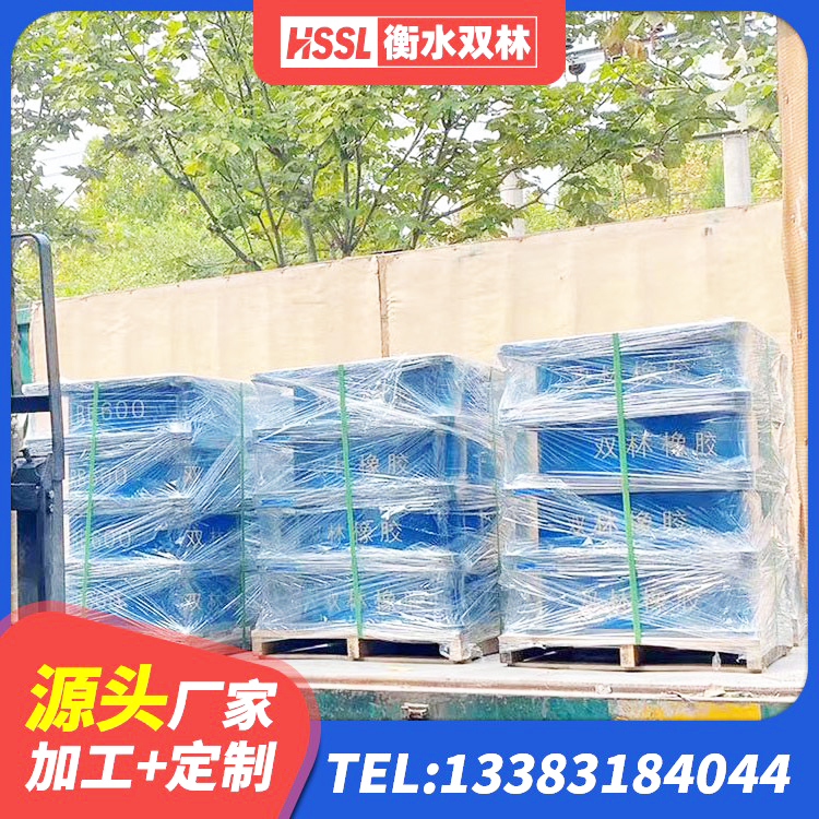 开远市建筑高阻尼支座减震支座厂家 开远市隔震支座LRB650-Ⅱ源头工厂 开远市HDR500橡胶隔震支座 开远市HDR800高阻尼建筑隔震支座生产厂家 - 第4张