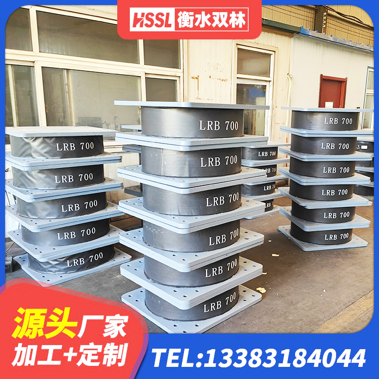 开远市LRB1000铅芯隔震支座生产厂家 开远市LNR橡胶支座D420 开远市LNR1300天然隔震支座什么价格 开远市铅芯抗震支座装置 - 第2张