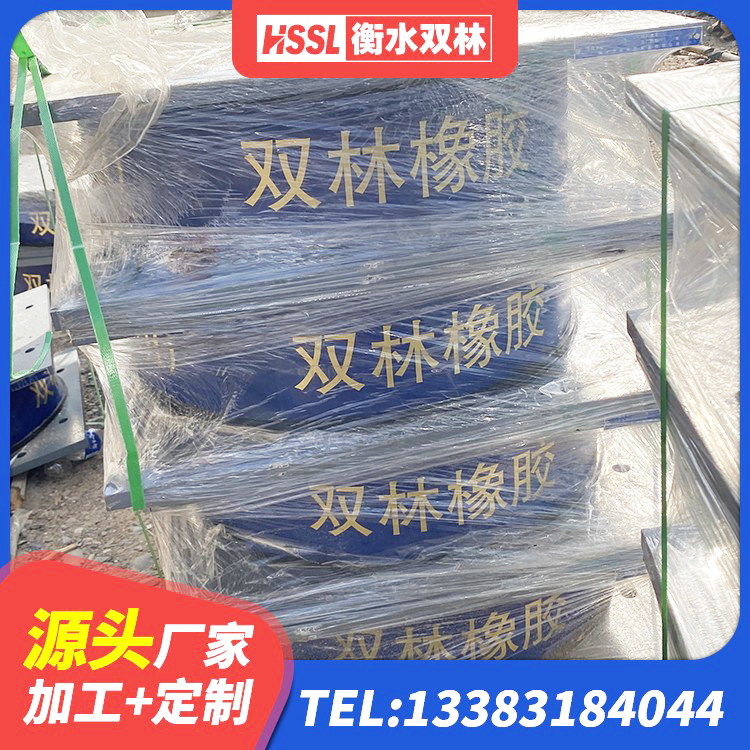 开远市阻尼隔震支座厂家电话 开远市建筑高阻尼叠层橡胶隔震支座厂家 开远市LRB700支座 开远市铅芯抗震支座装置生产厂家 - 第2张